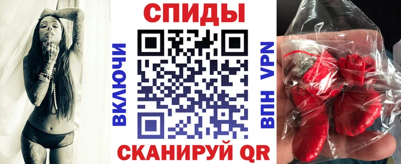 мега ссылка  продажа наркотиков  Починок  АМФЕТАМИН Розовый 