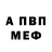 Метадон methadone EGOR GHOST