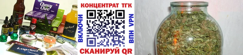 Еда ТГК марихуана  магазин продажи   omg вход  Починок 