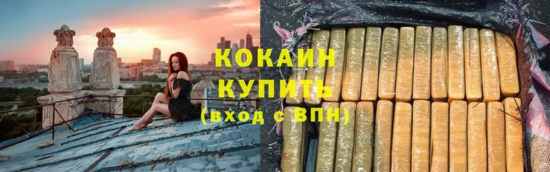 COCAIN Колумбийский Починок