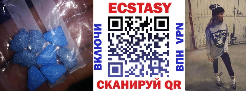 Ecstasy 300 mg  Починок 