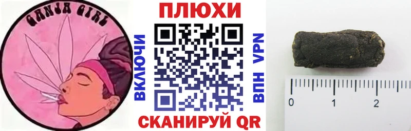 наркотики  Починок  кракен сайт  Гашиш Изолятор 