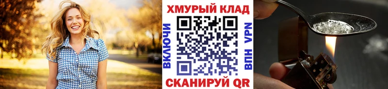 сколько стоит  Починок  Героин VHQ 