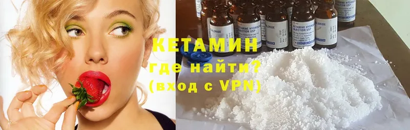 Кетамин VHQ  OMG вход  Починок  где найти  