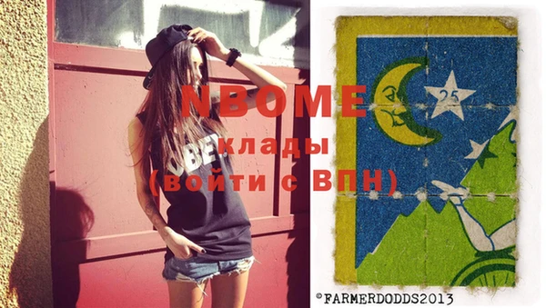 мет Нягань