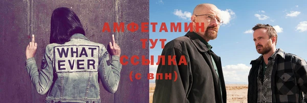 мет Нягань