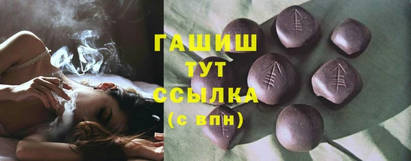 кристаллы Новодвинск