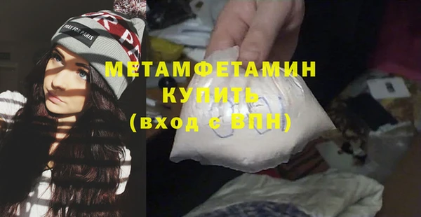 ALPHA-PVP Нязепетровск