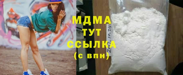 мефедрон мука Гусь-Хрустальный