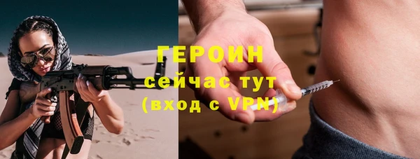 мет Нягань