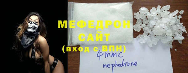 ALPHA-PVP Нязепетровск