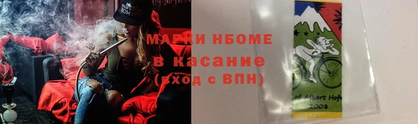 ALPHA-PVP Нязепетровск