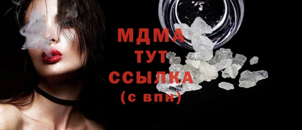 MDMA Гусев