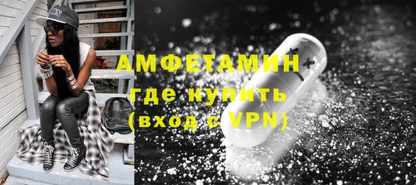 ALPHA-PVP Нязепетровск