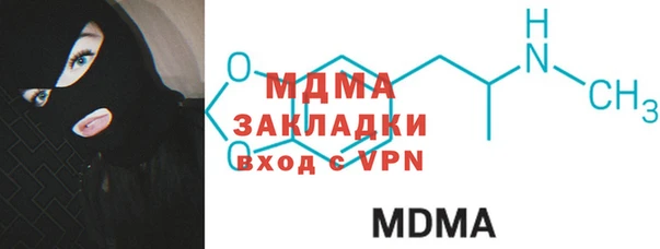 MDMA Гусев