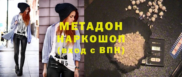 мефедрон Новокубанск