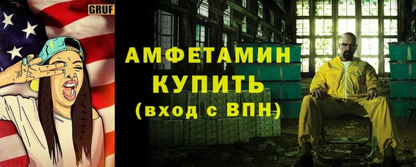ALPHA-PVP Нязепетровск
