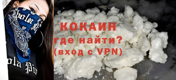 кристаллы Новодвинск
