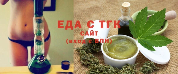 кристаллы Новодвинск