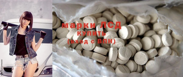 мефедрон Новокубанск