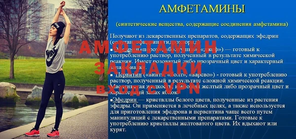 мет Нягань