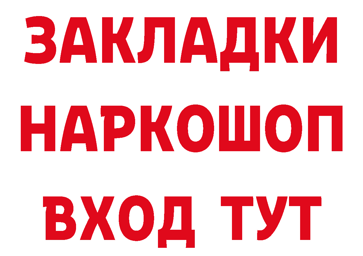 Канабис тримм tor площадка MEGA Починок