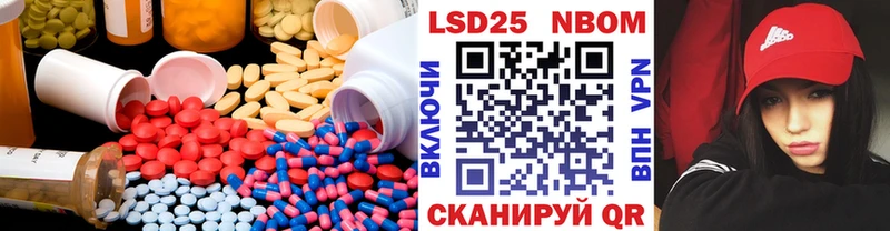 Лсд 25 экстази кислота дарк нет состав Починок