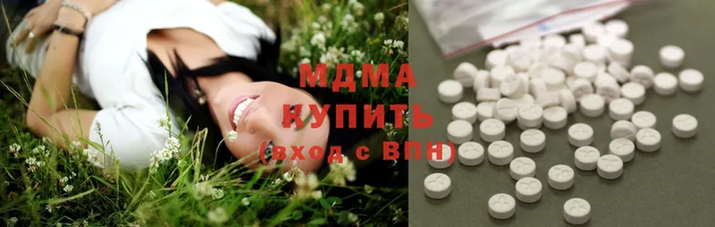 цены   Починок  MDMA молли 