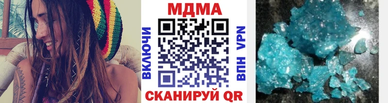 где купить   Починок  MDMA Molly 