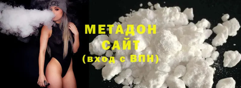 МЕТАДОН methadone  Починок 